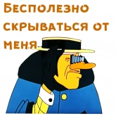 Стикер #8 из набора Бременские музыканты (2)