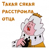 Стикер #6 из набора Бременские музыканты (2)