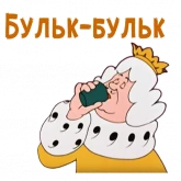 Стикер #7 из набора Бременские музыканты (2)