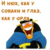 Стикер #2 из набора Бременские музыканты (2)