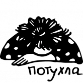 Стикер #9 из набора Krendel-brendel