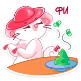 Стикер #12 из набора Бри и Блю