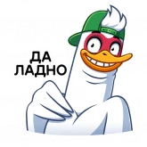 Стикер #5 из набора Бряк