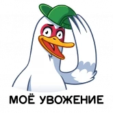 Стикер #12 из набора Бряк