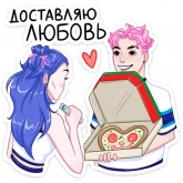 Стикер #8 из набора Бабл + Гам = Динь