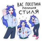 Стикер #11 из набора Бабл + Гам = Динь