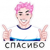 Стикер #2 из набора Бабл + Гам = Динь