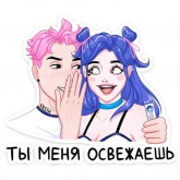 Стикер #12 из набора Бабл + Гам = Динь