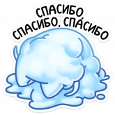 Стикер #6 из набора Котялок в ведерке