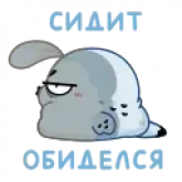Стикер #12 из набора Бук