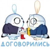 Стикер #8 из набора Бук