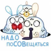 Стикер #2 из набора Бук