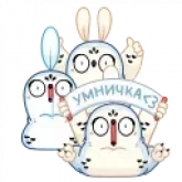 Стикер #11 из набора Бук
