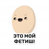 Стикер #11 из набора Бульб