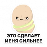 Стикер #2 из набора Бульб