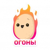 Стикер #4 из набора Бульб