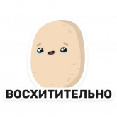 Стикер #5 из набора Бульб