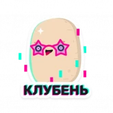Стикер #6 из набора Бульб