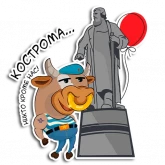 Стикер #10 из набора Быки 2021