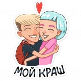 Стикер #10 из набора Окей, бумер