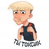 Стикер #4 из набора Окей, бумер
