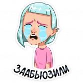 Стикер #8 из набора Окей, бумер
