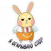 Стикер #10 из набора Пончик с Aliexpress