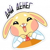 Стикер #8 из набора Пончик с Aliexpress