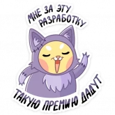 Стикер #11 из набора Пончик с Aliexpress
