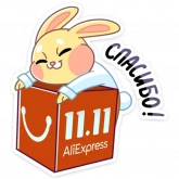 Стикер #7 из набора Пончик с Aliexpress