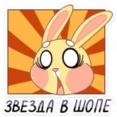 Стикер #2 из набора Пончик с Aliexpress
