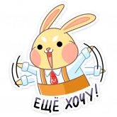 Стикер #9 из набора Пончик с Aliexpress