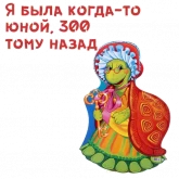 Стикер #3 из набора Буратино