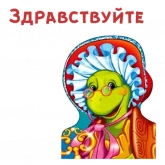 Стикер #2 из набора Буратино
