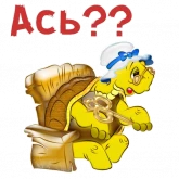 Стикер #4 из набора Буратино