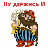 Стикер #9 из набора Буратино