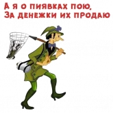 Стикер #5 из набора Буратино