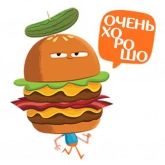Стикер #6 из набора Бургер