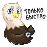 Стикер #2 из набора #МойПервыйБизнес
