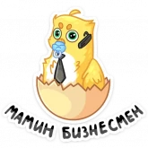 Стикер #4 из набора #МойПервыйБизнес