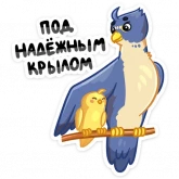 Стикер #5 из набора #МойПервыйБизнес