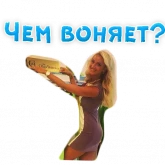 Стикер #10 из набора Ольга Бузова