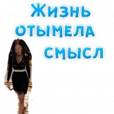 Стикер #2 из набора Ольга Бузова