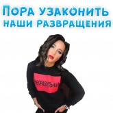 Стикер #6 из набора Ольга Бузова