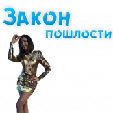 Стикер #4 из набора Ольга Бузова