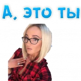 Стикер #11 из набора Ольга Бузова