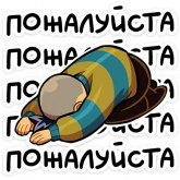 Стикер #7 из набора byashavk