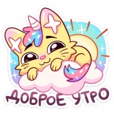 Стикер #3 из набора Кэнди Кэт