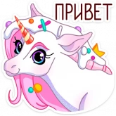 Стикер #10 из набора Кэндилинн