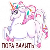 Стикер #9 из набора Кэндилинн